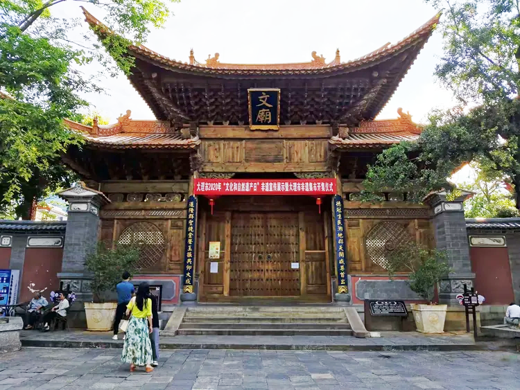 大理古城