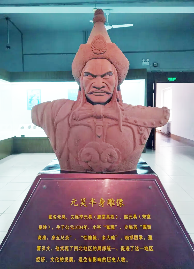 西夏王陵