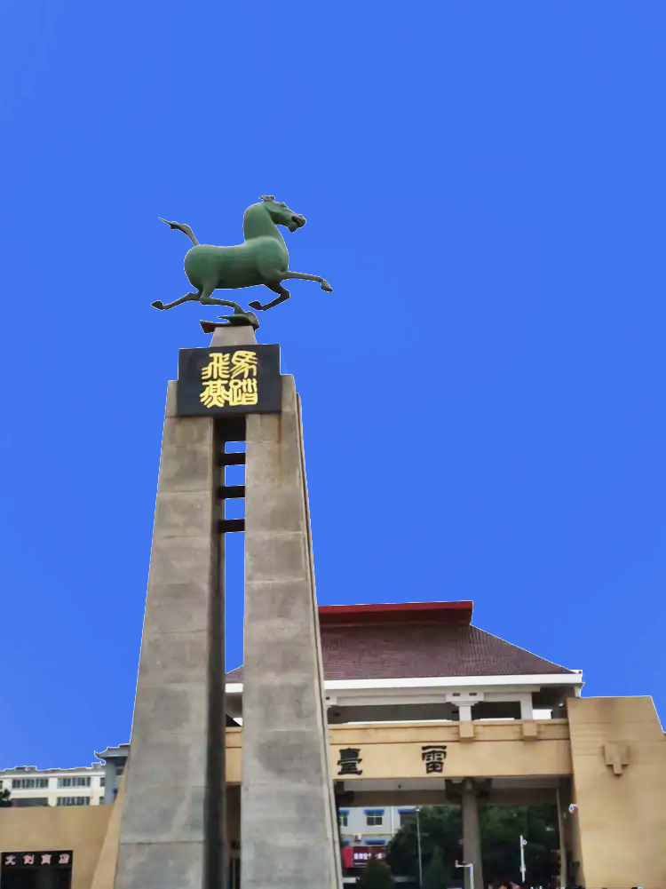 西夏王陵