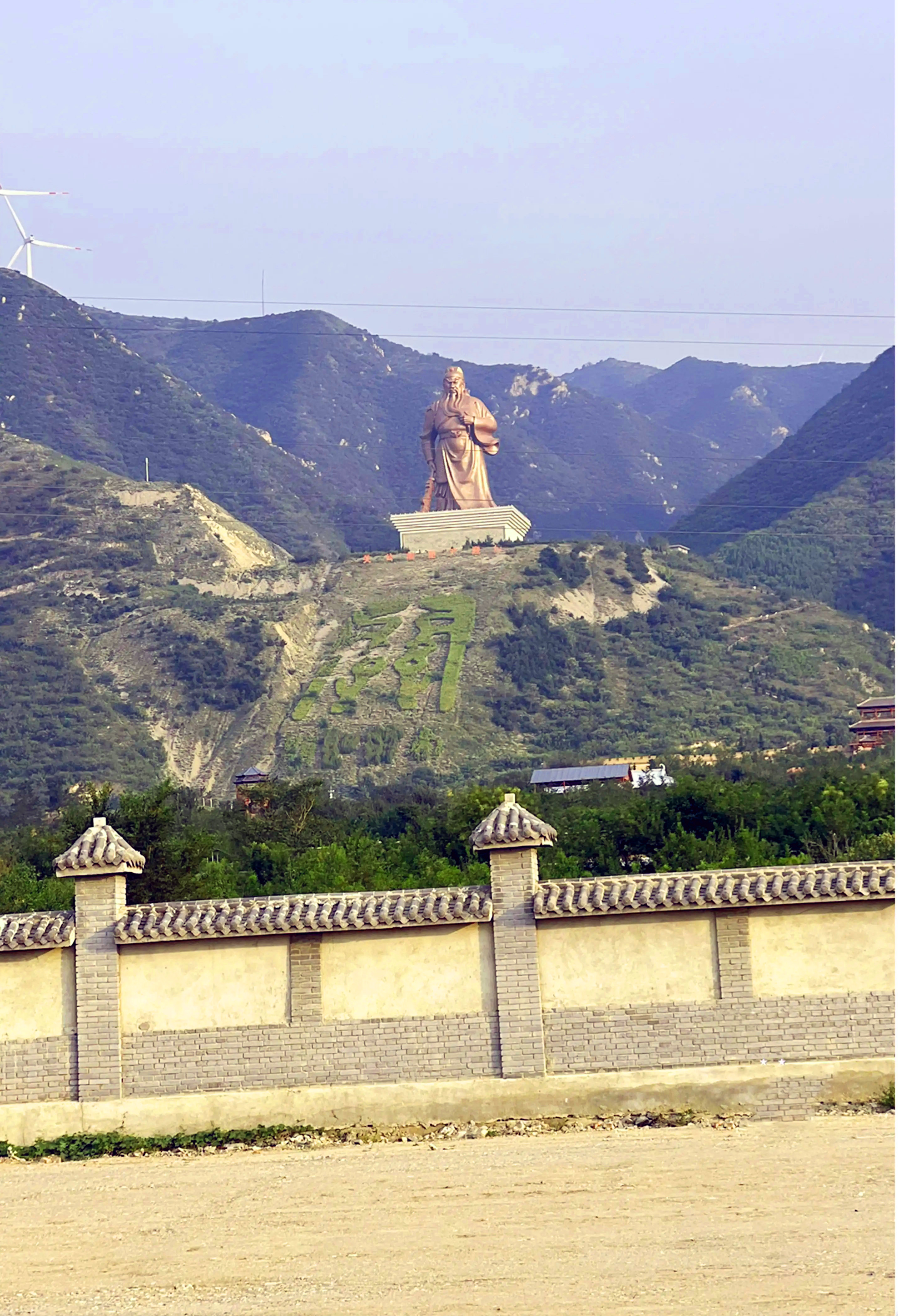 解州关帝庙