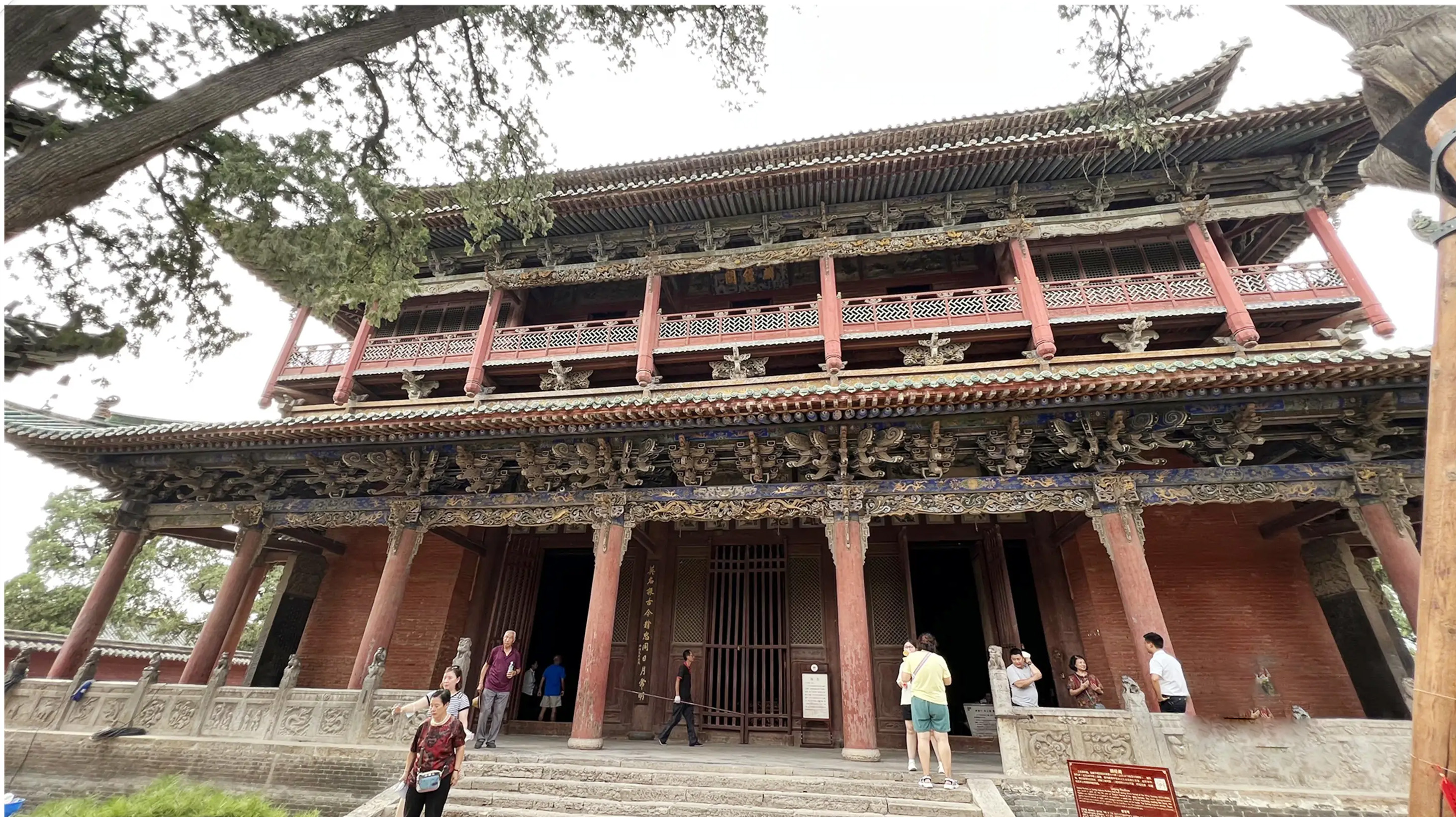 解州关帝庙
