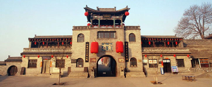 王家大院