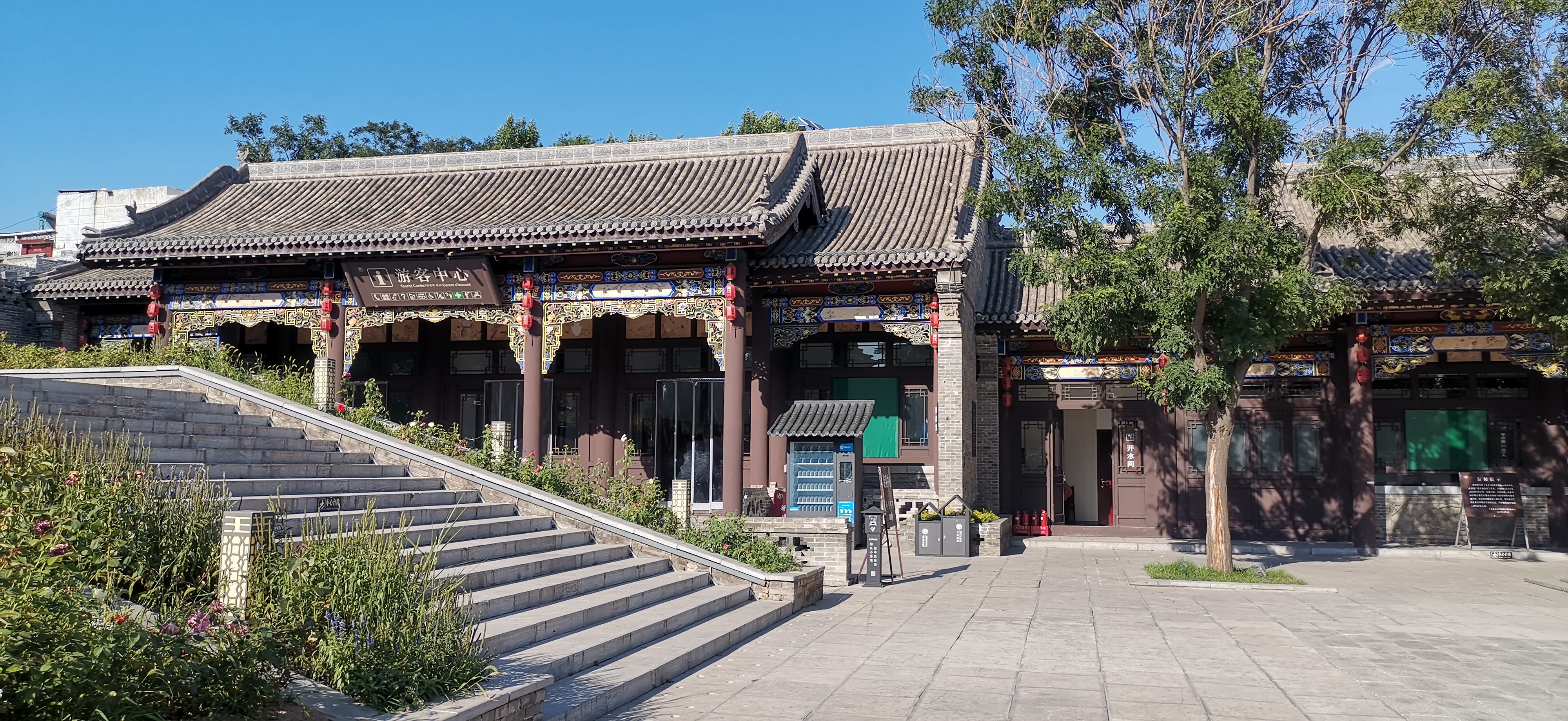 王家大院