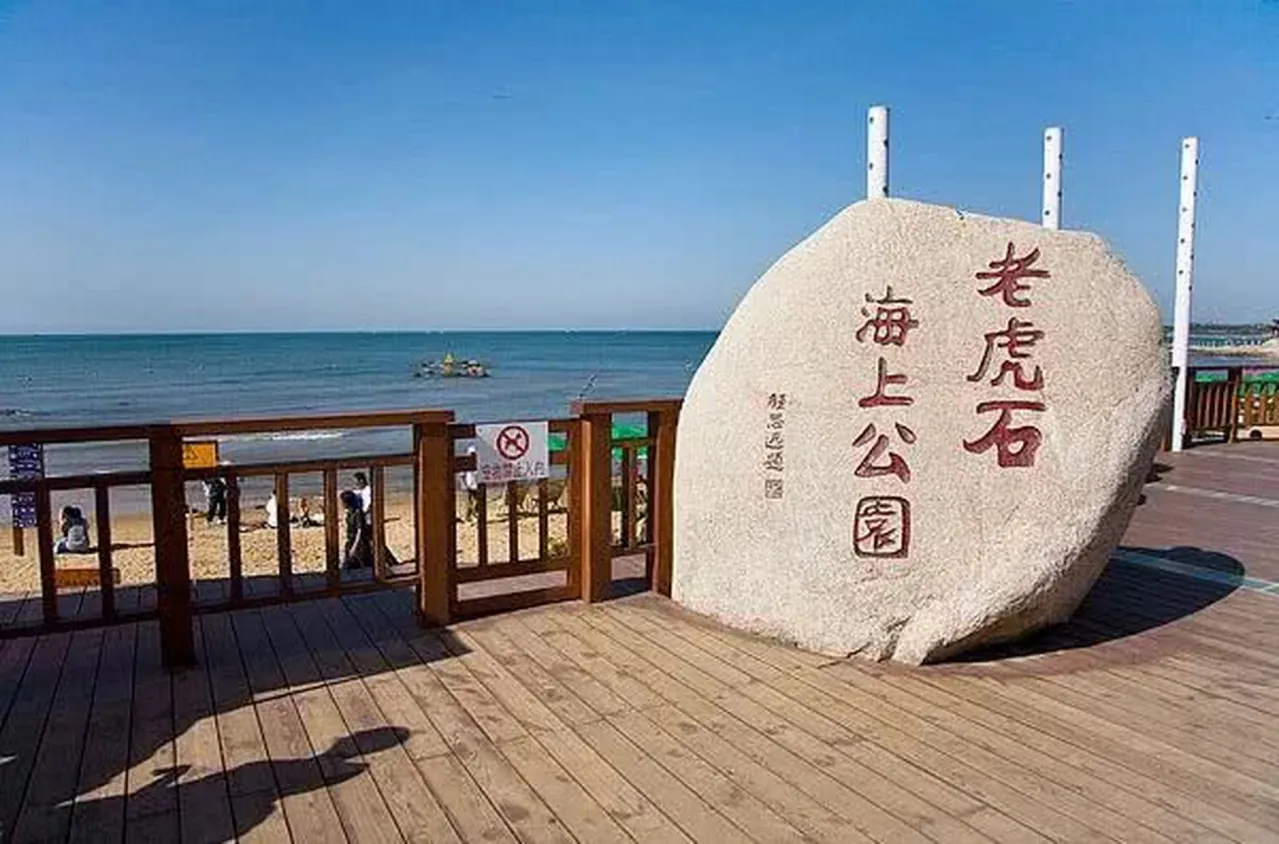 北戴河景区