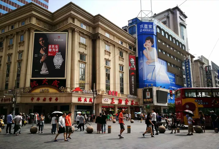 南京路步行街