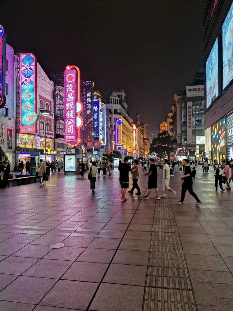 南京路步行街