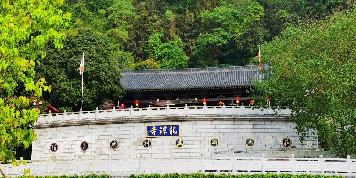 六祖故里旅游度假区