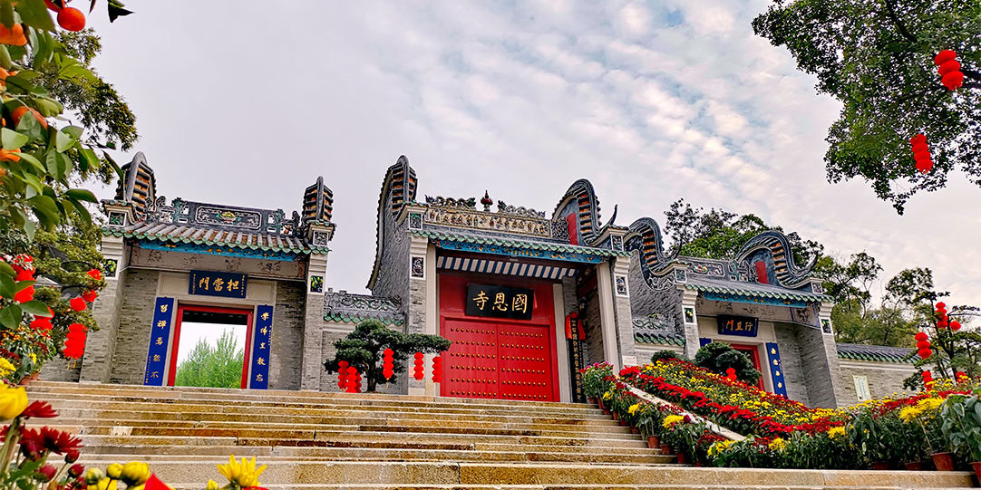 六祖故里旅游度假区