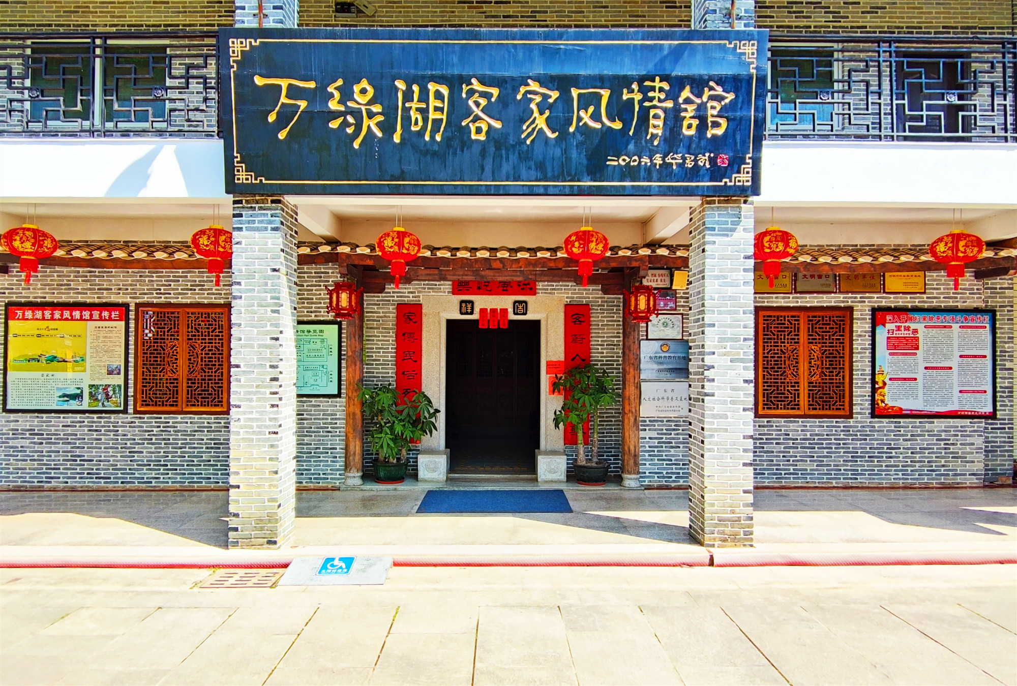 万绿湖