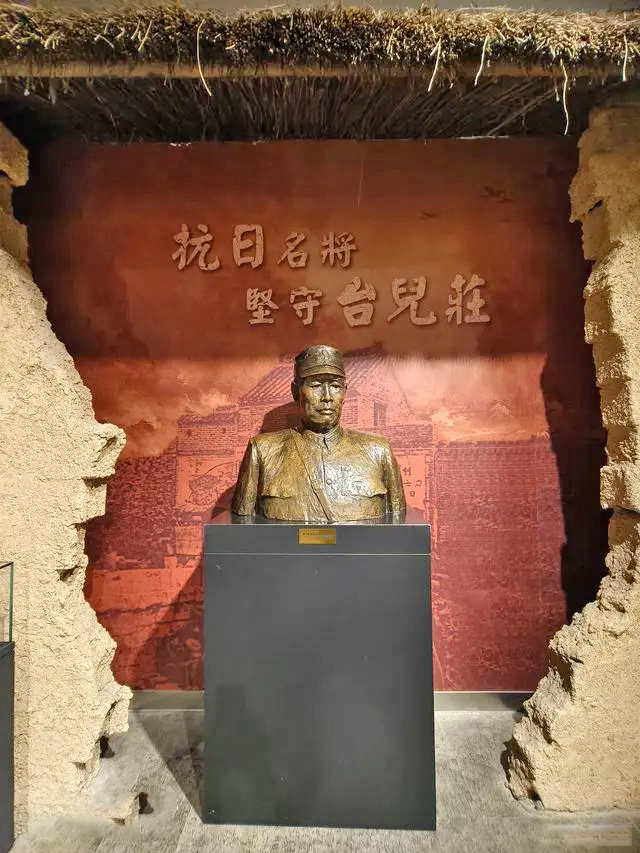 台儿庄大战纪念馆