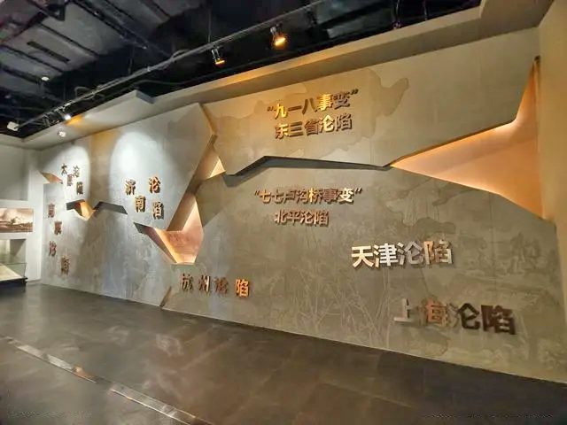 台儿庄大战纪念馆