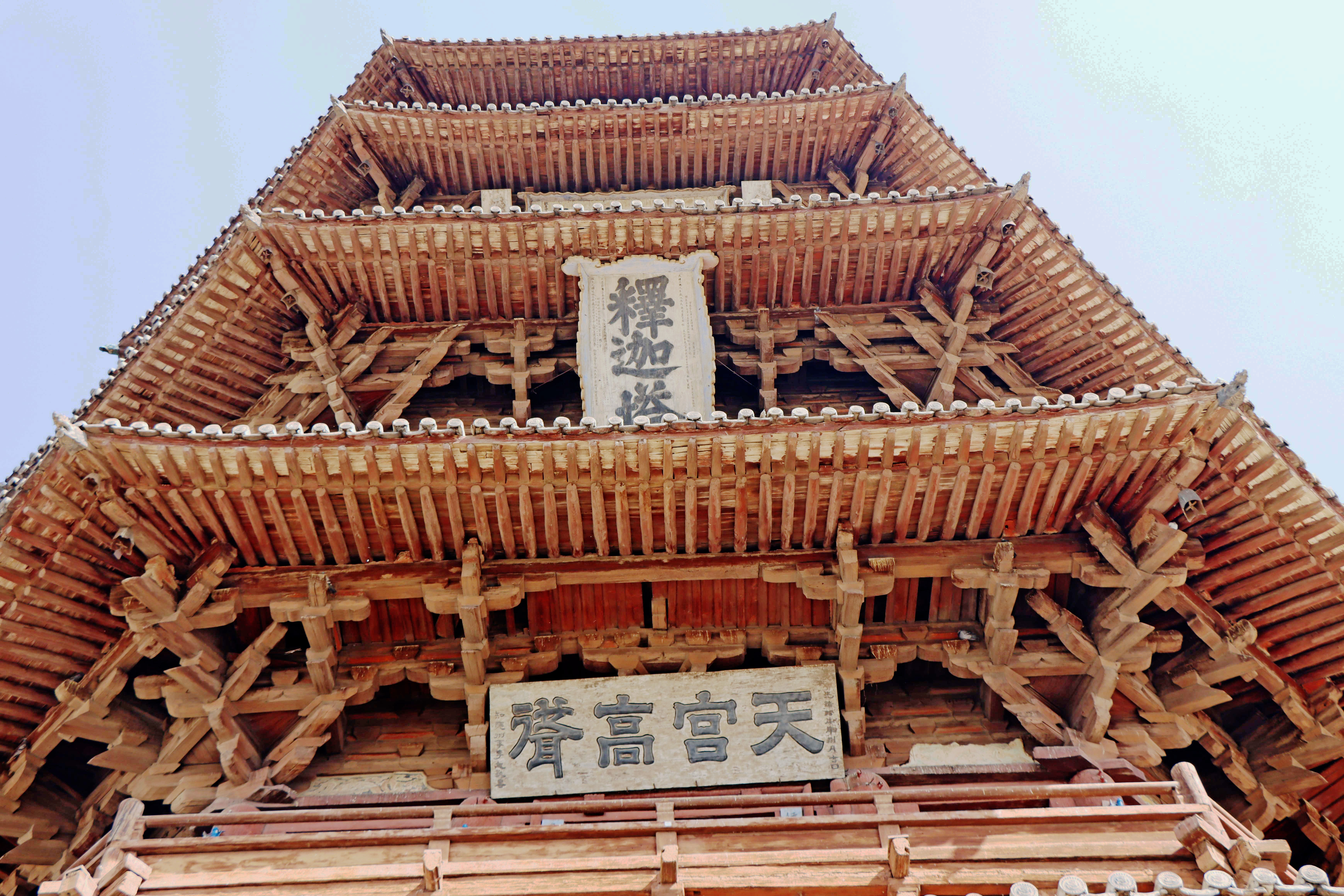 应县木塔