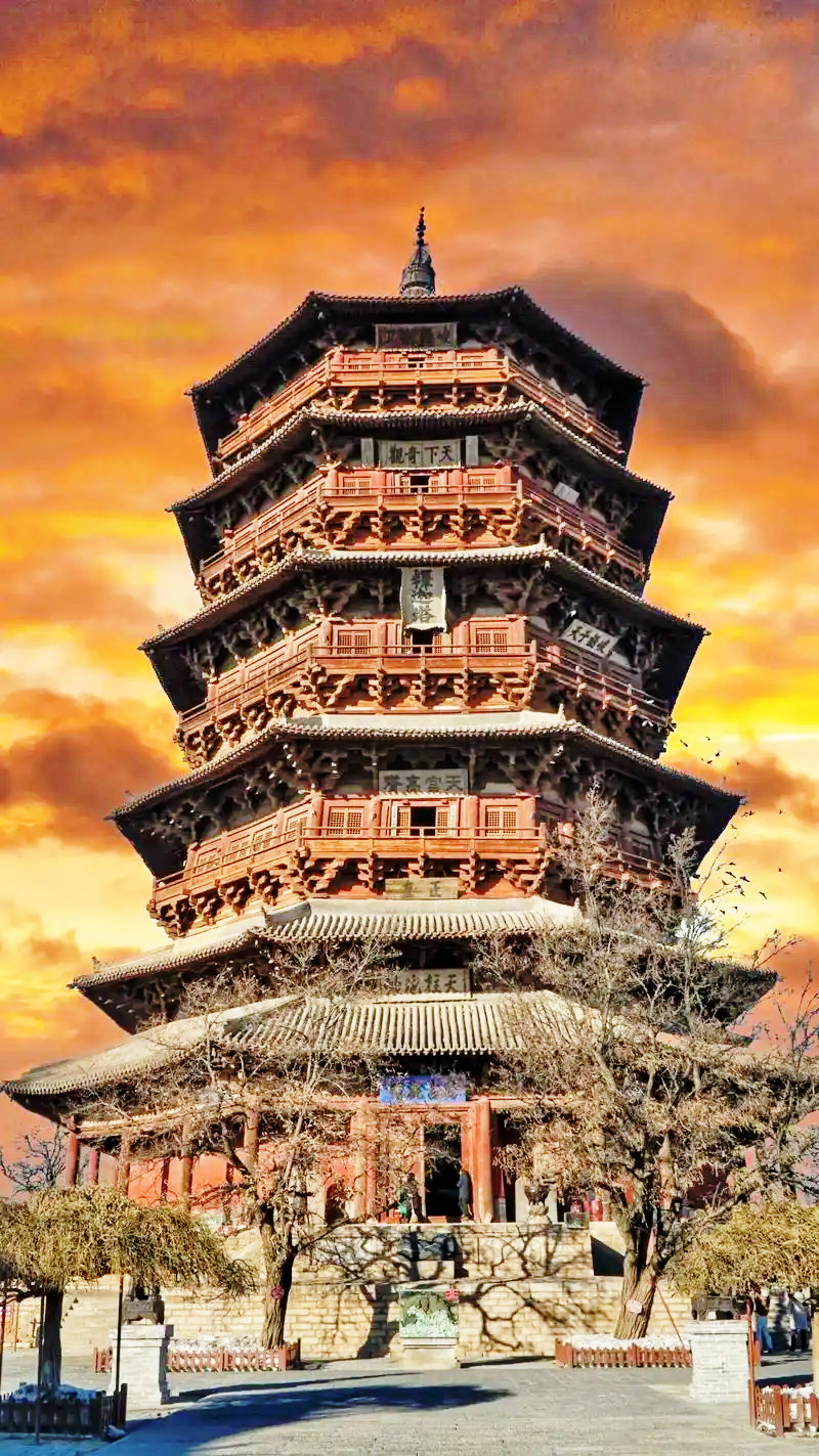 应县木塔