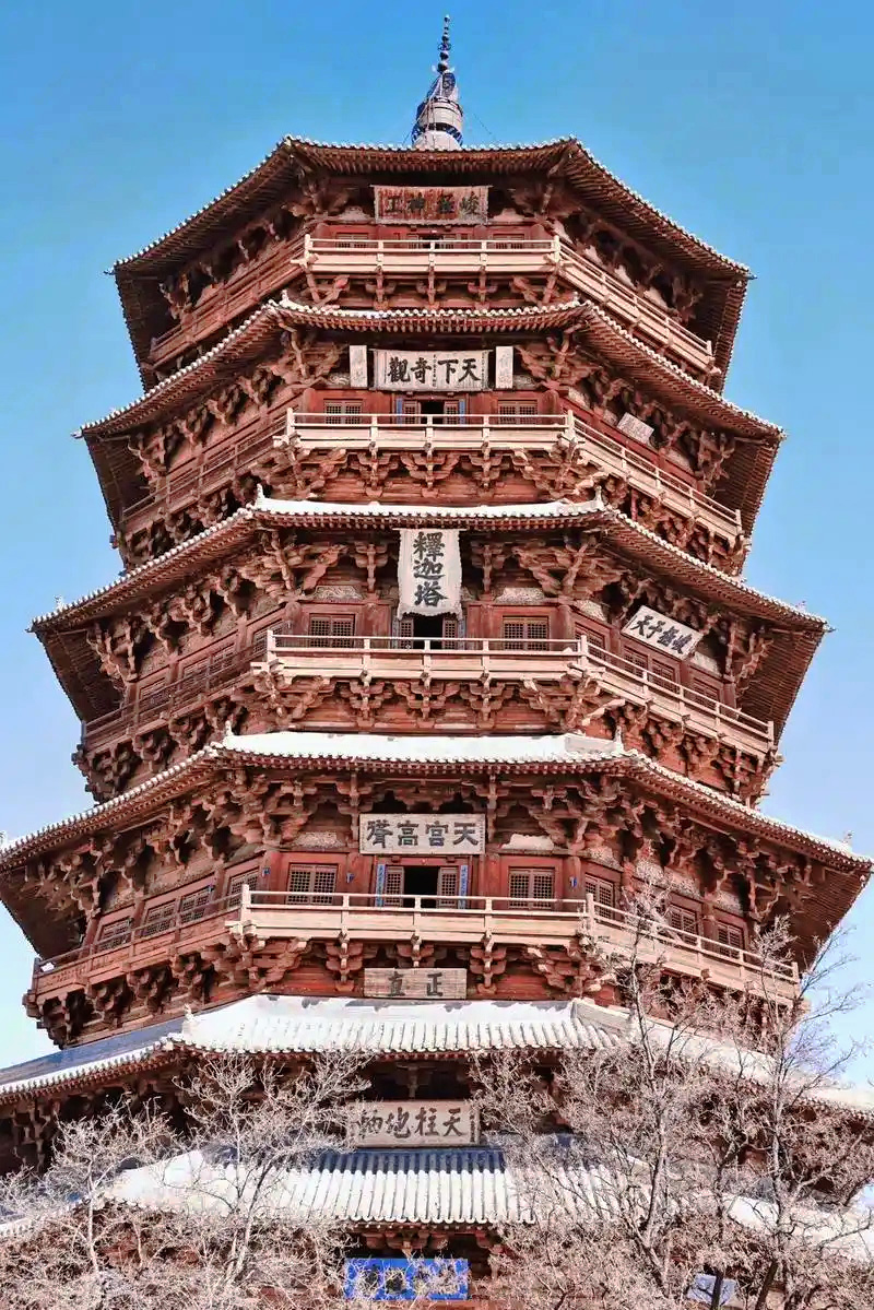 应县木塔