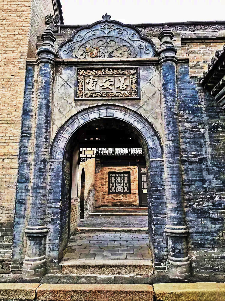 常家庄园