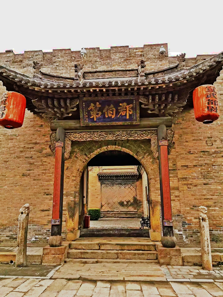 常家庄园