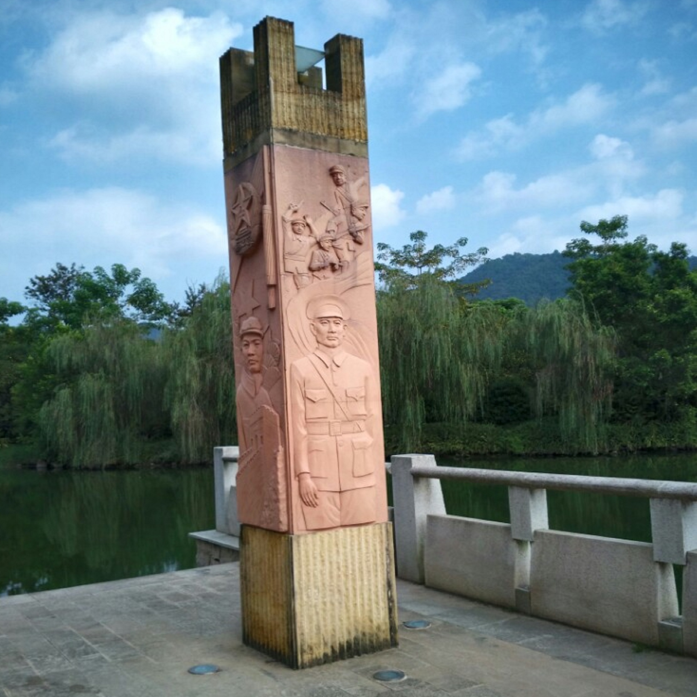 叶剑英纪念园