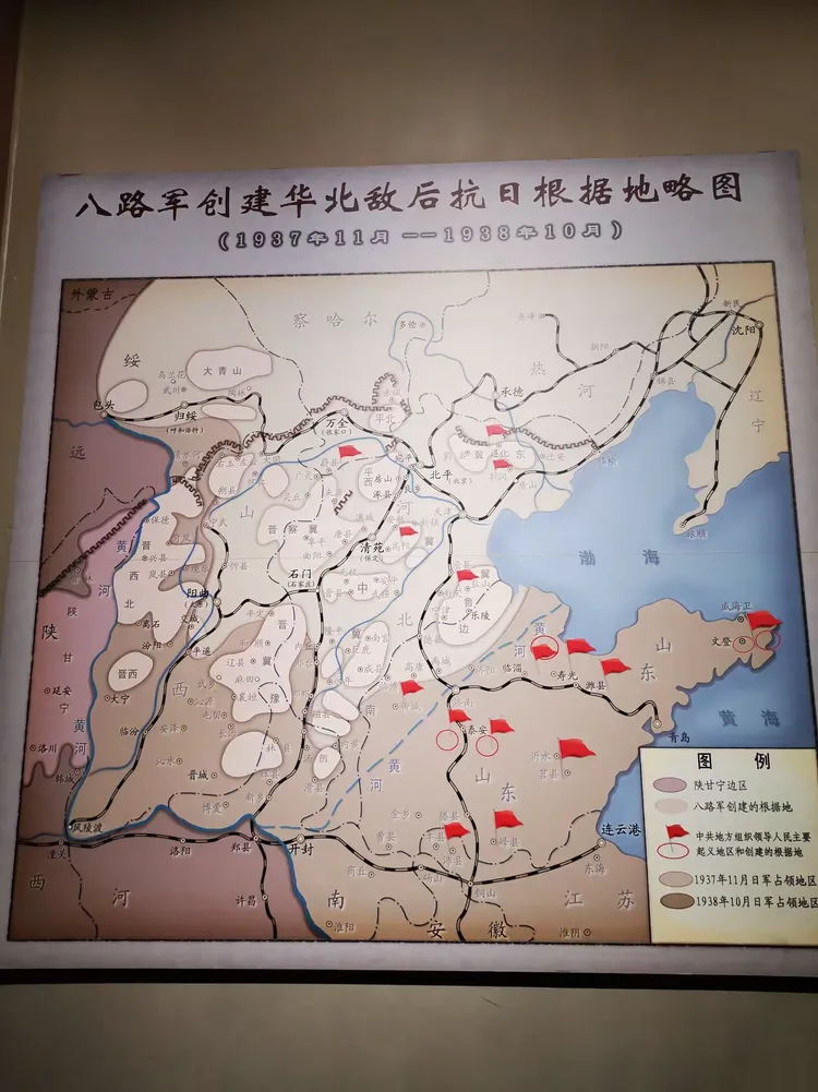 八路军太行纪念馆