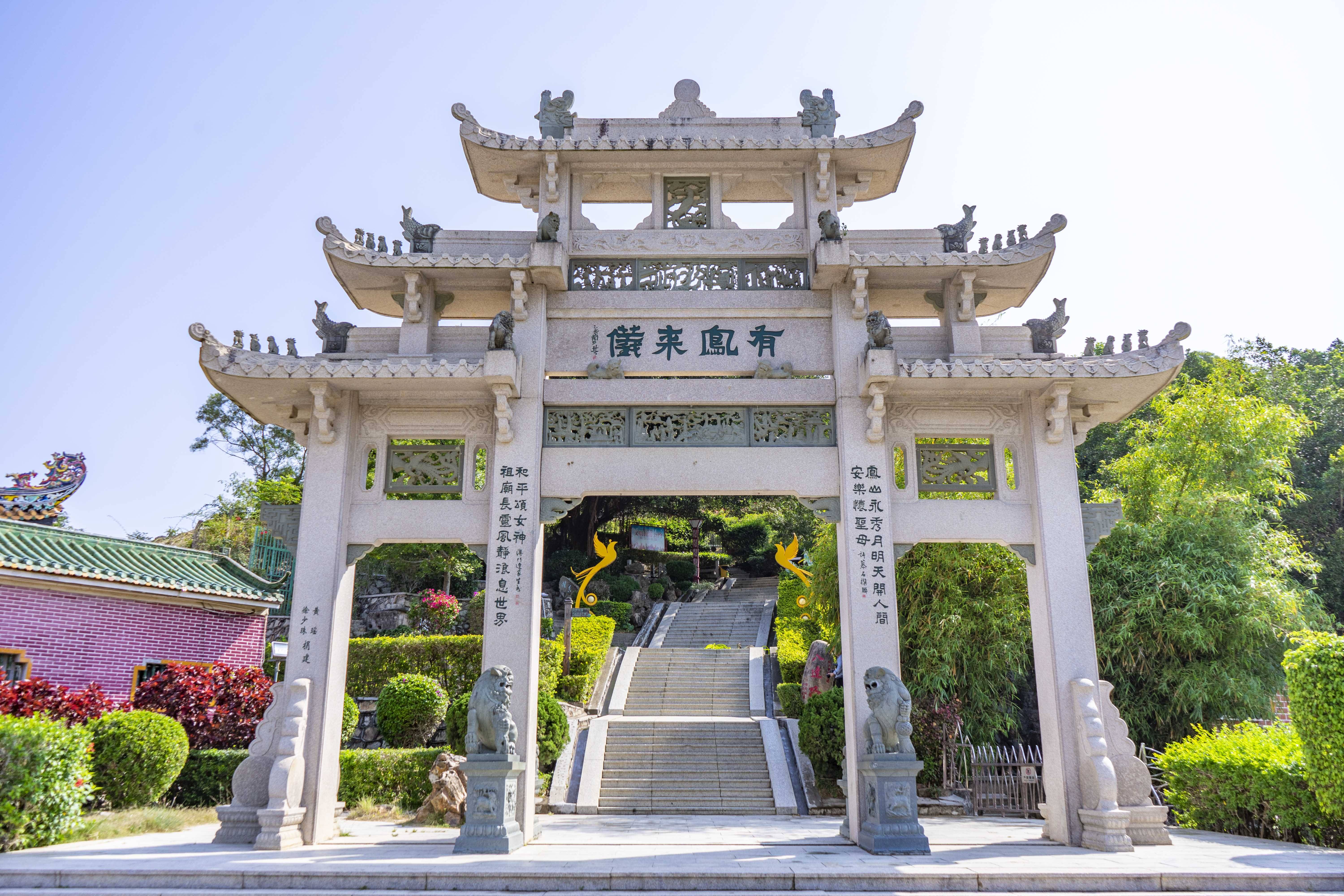凤山祖庙