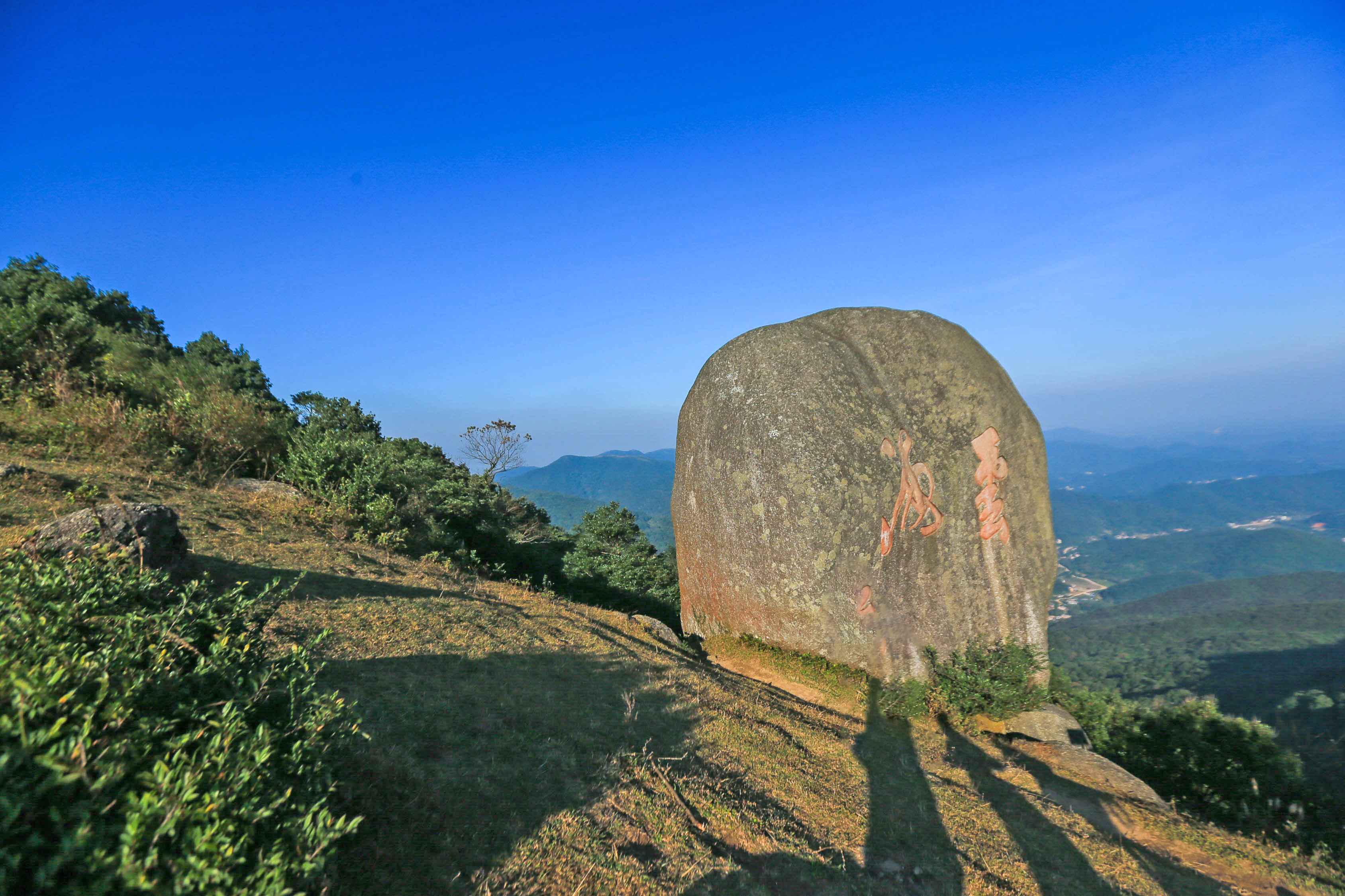 五皇山