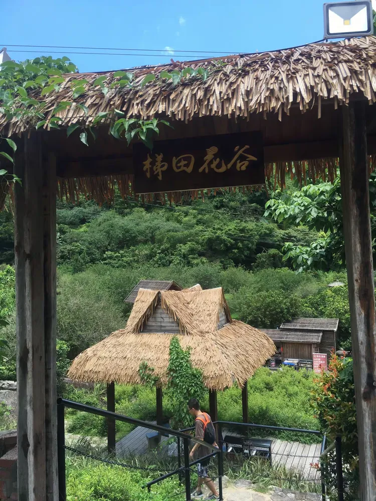 天露山