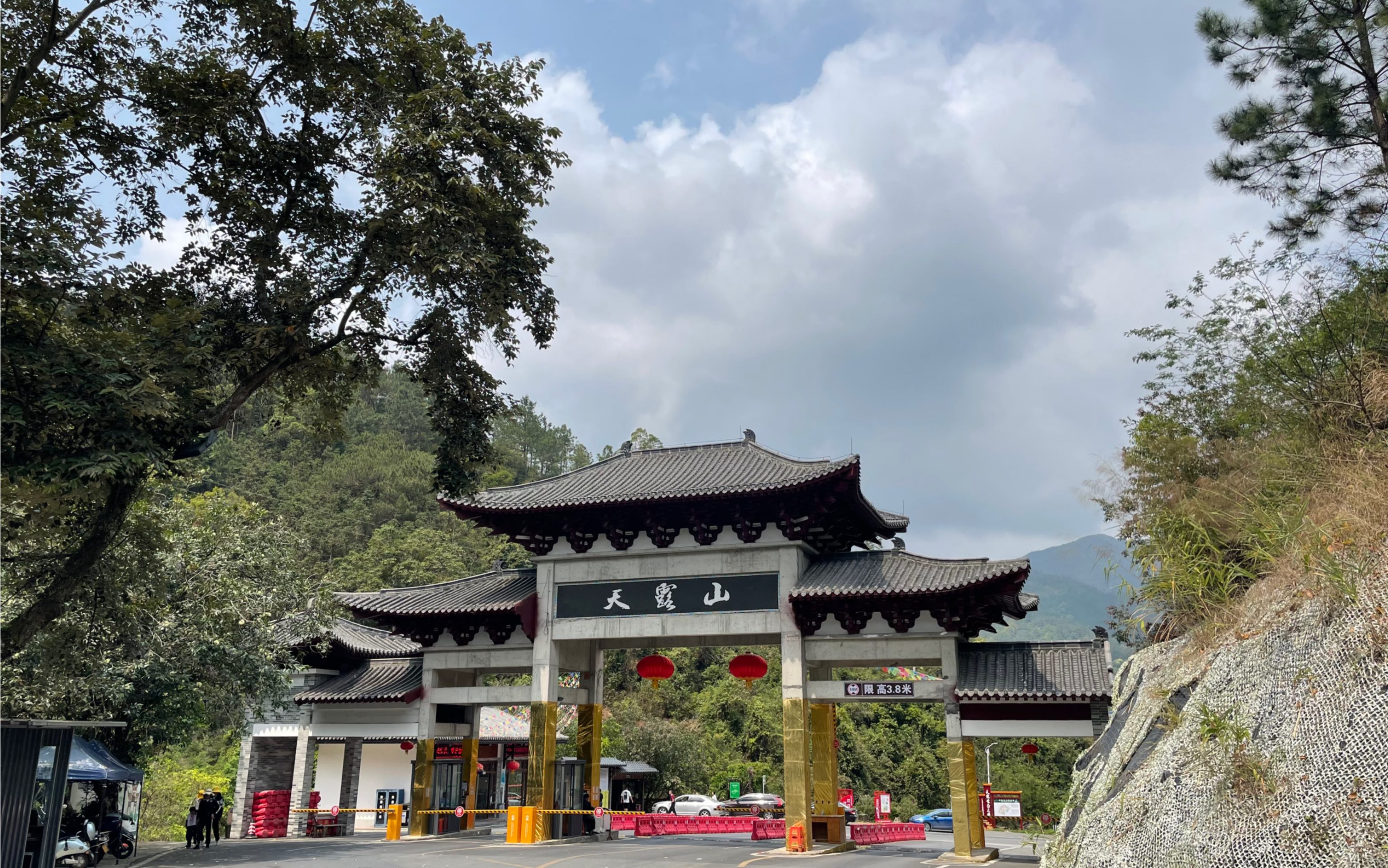 天露山