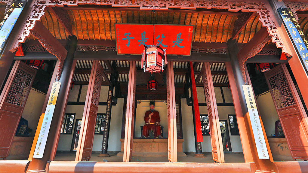 三苏祠