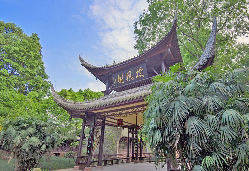 三苏祠