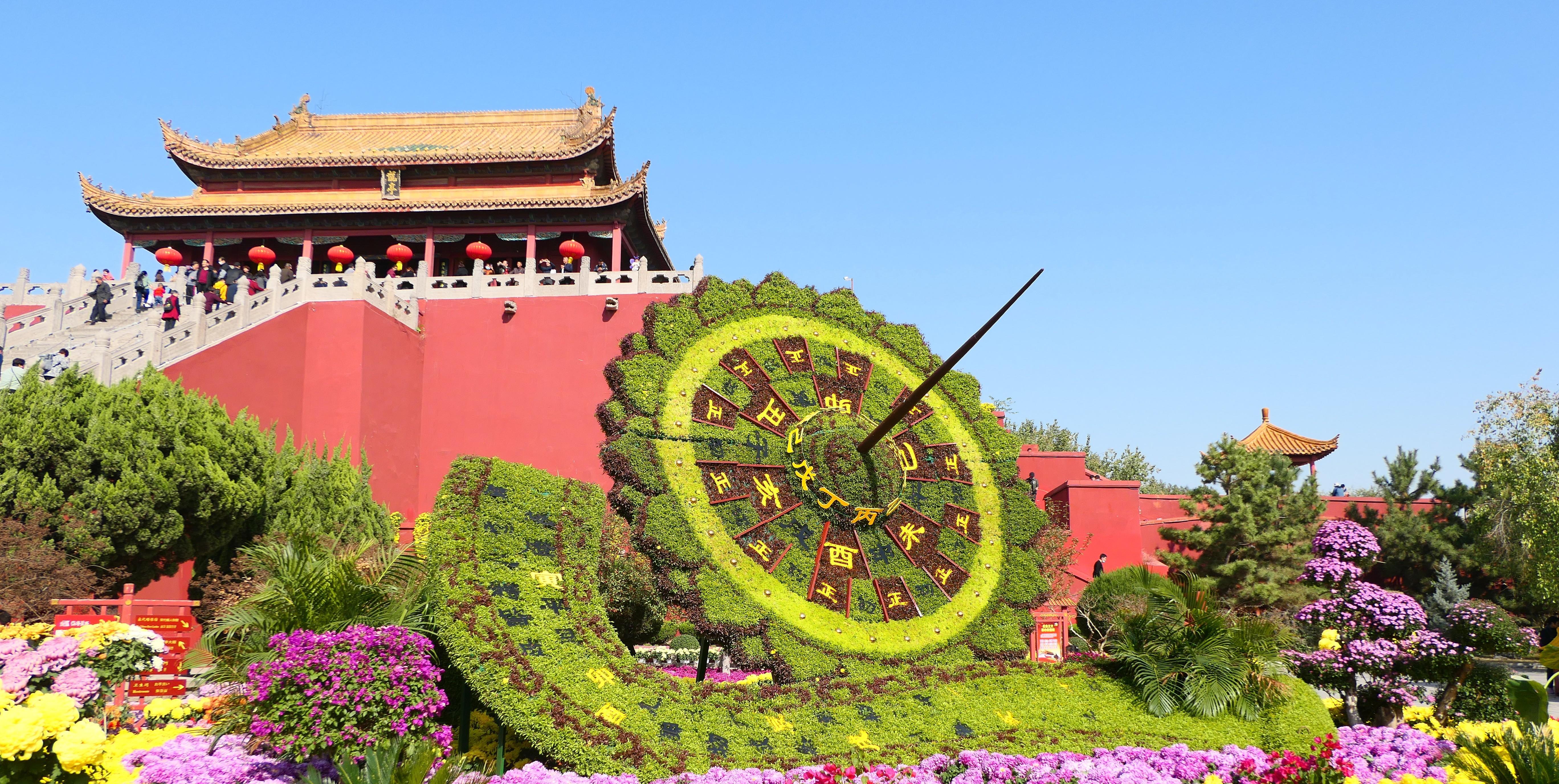 龙亭公园