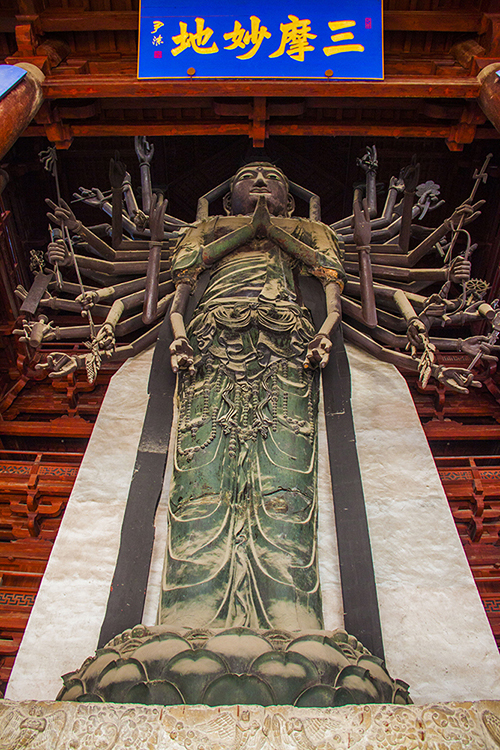隆兴寺