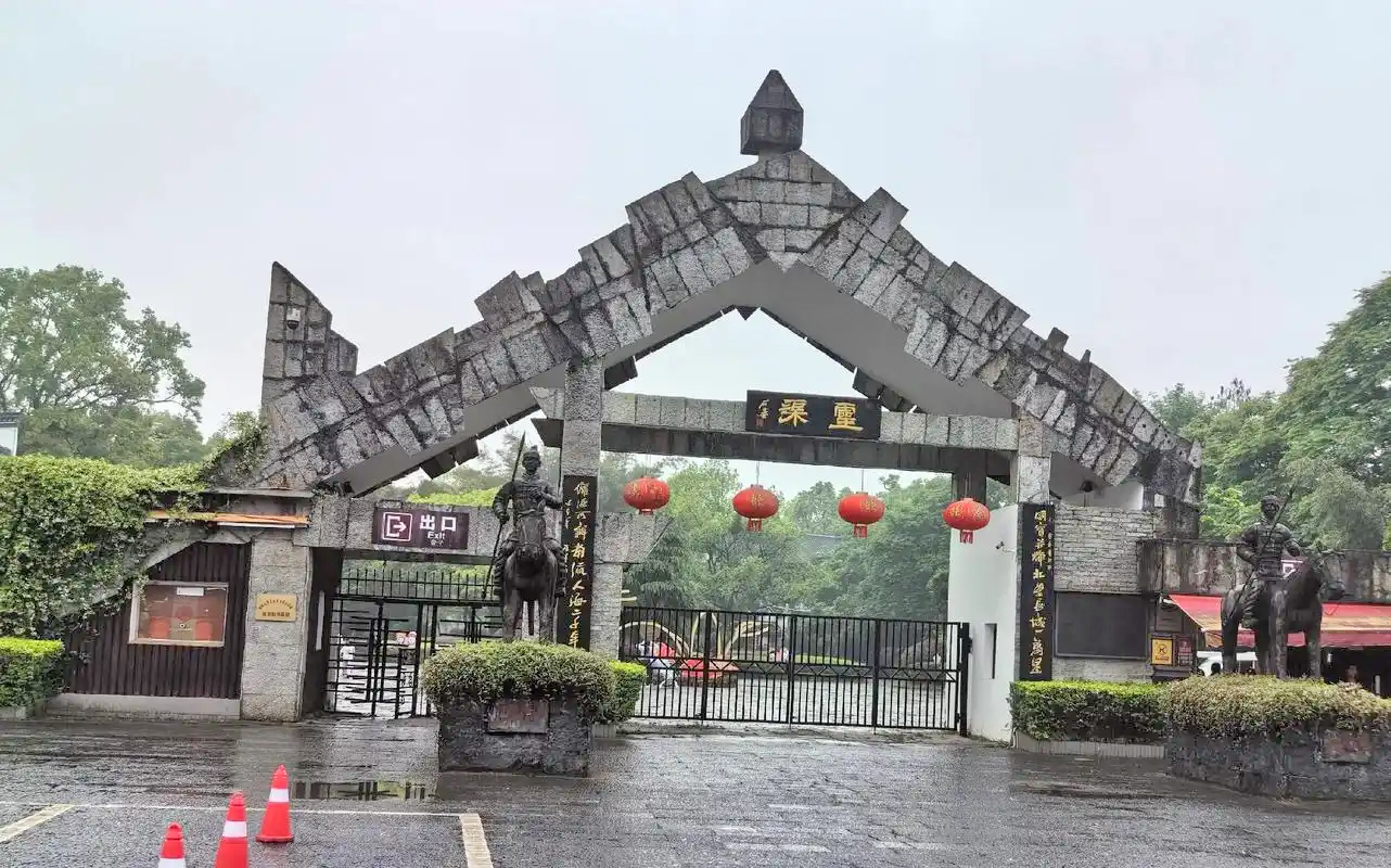灵渠
