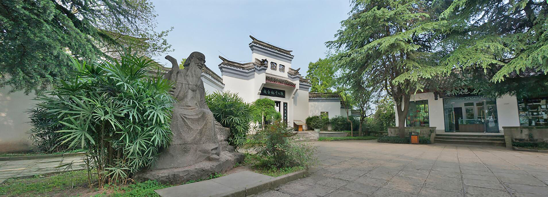 大千园