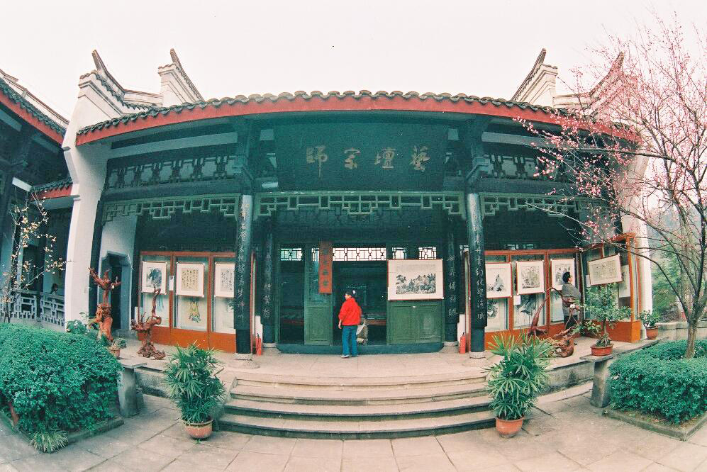 大千园