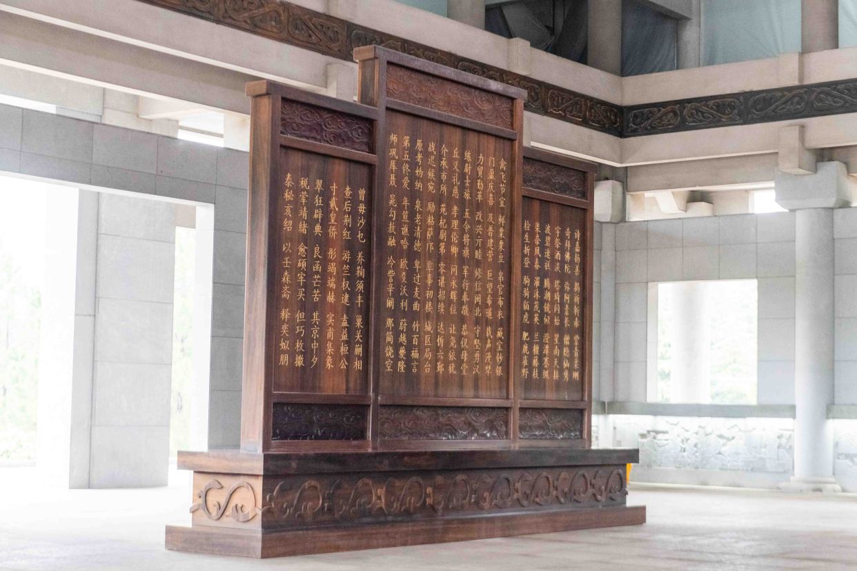 炎帝神农故里