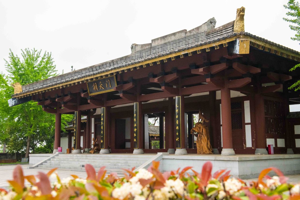 炎帝神农故里