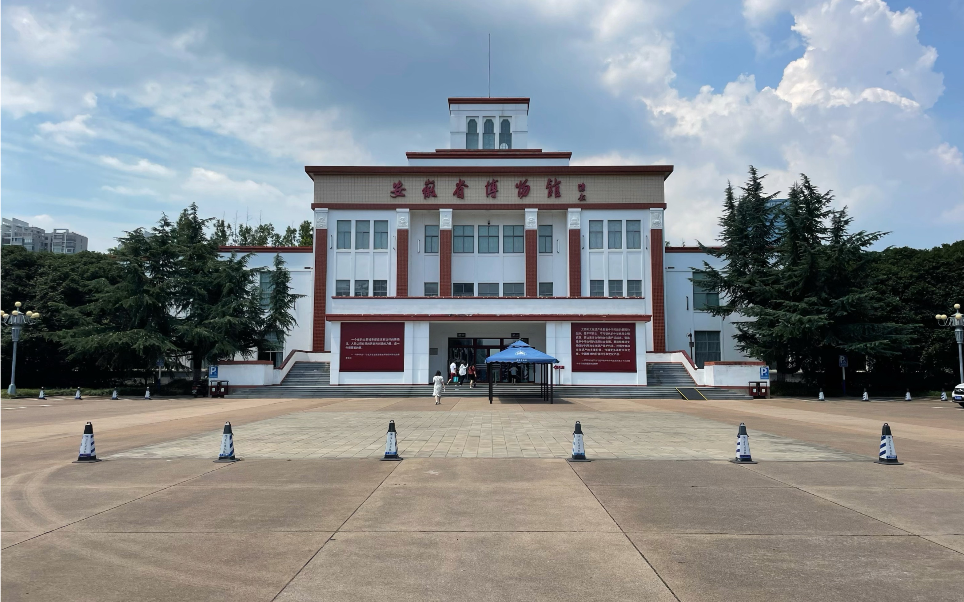 安徽博物院