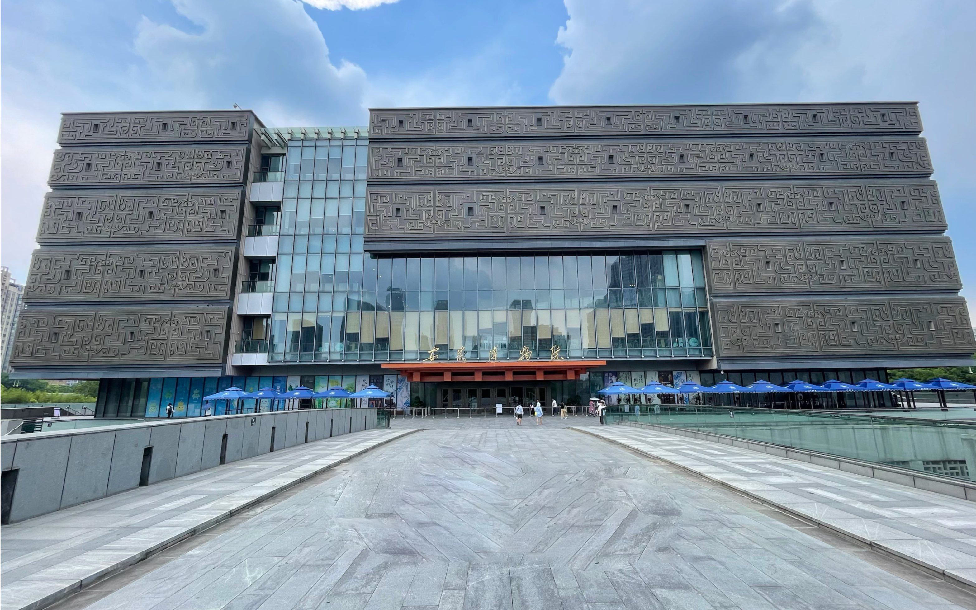 安徽博物院