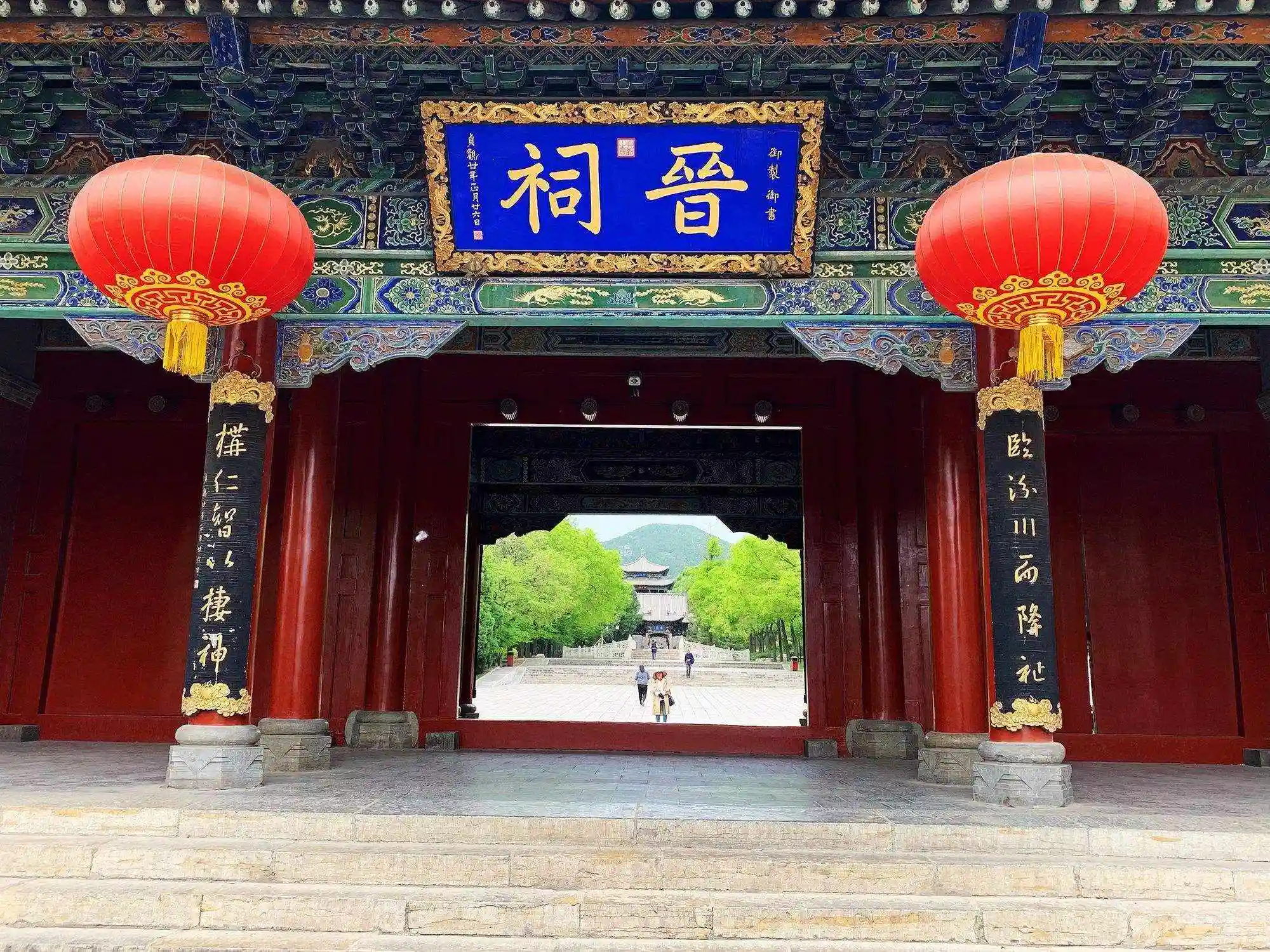 晋祠