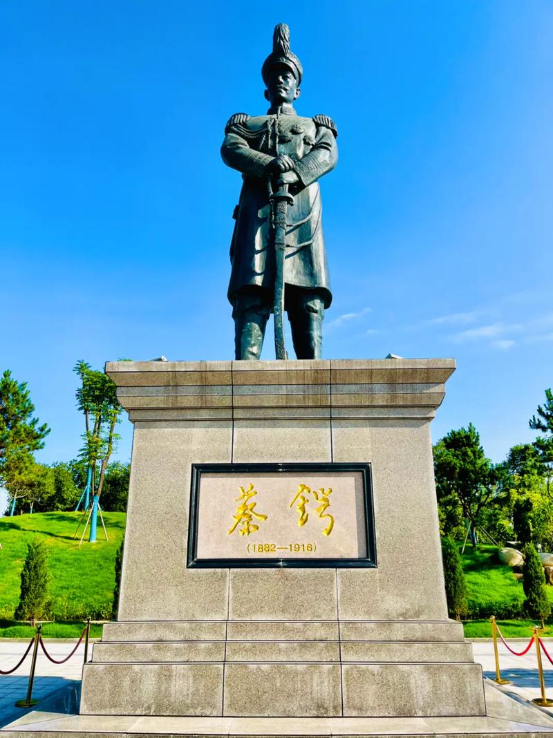 蔡锷故里文化博览园