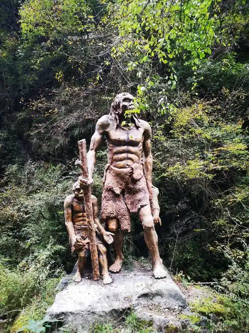 野人谷