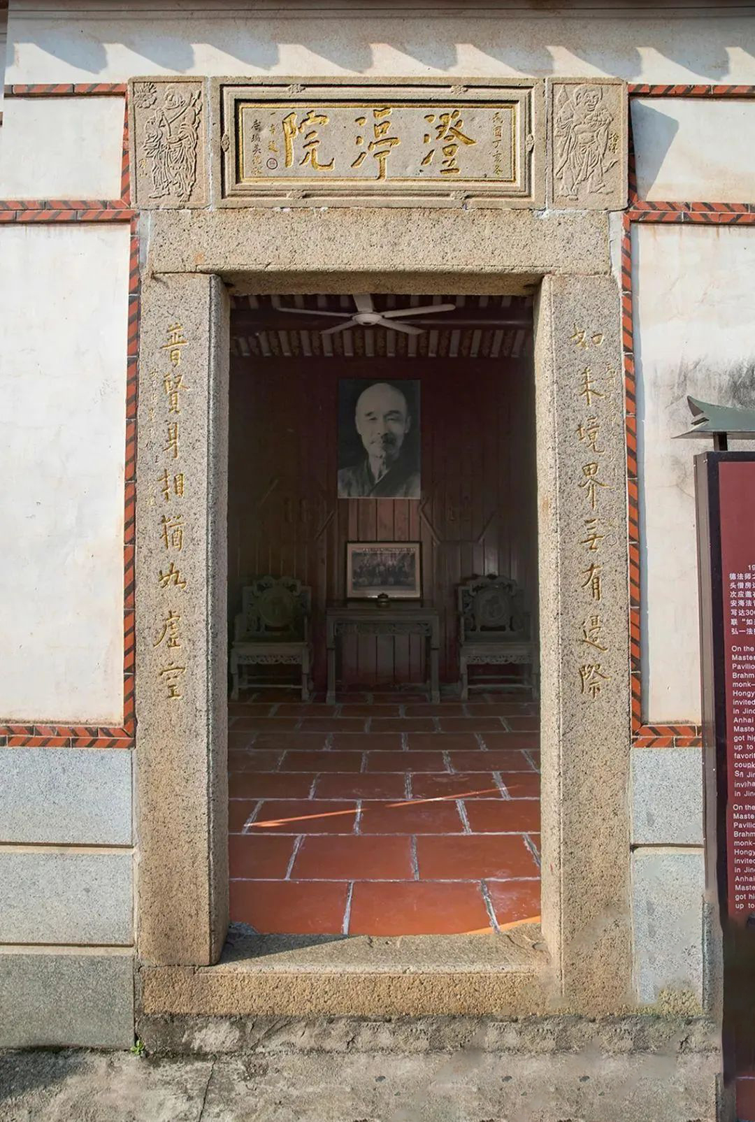 安平桥