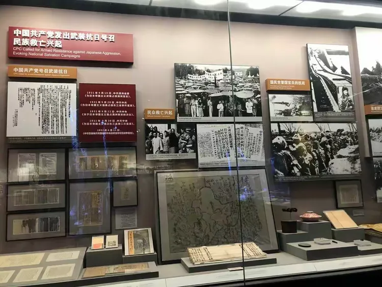 中国人民抗日战争纪念馆