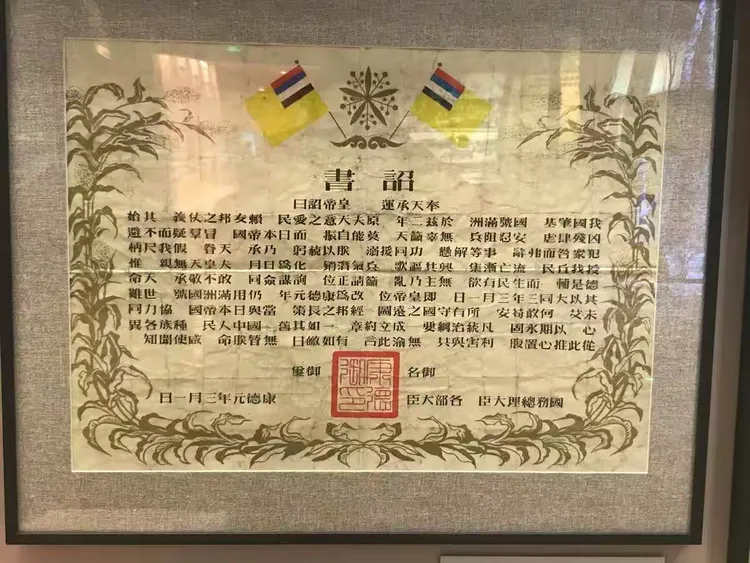 中国人民抗日战争纪念馆