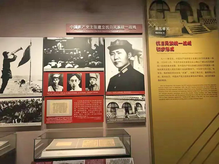 中国人民抗日战争纪念馆
