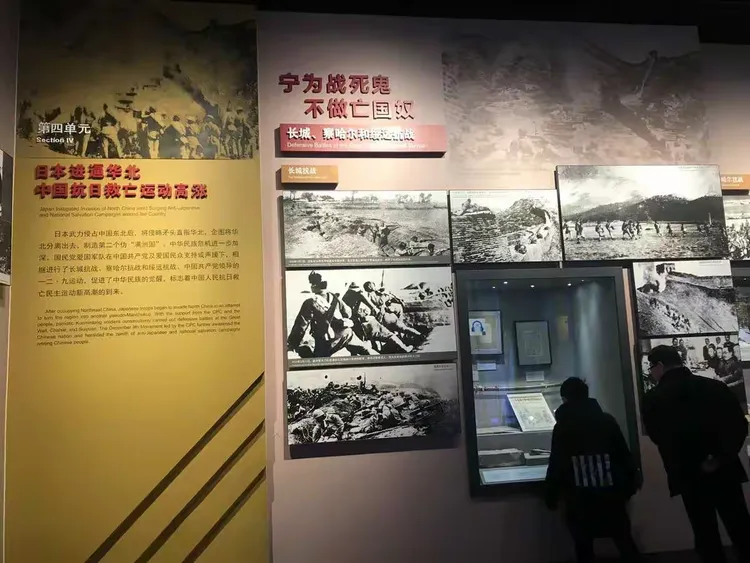 中国人民抗日战争纪念馆