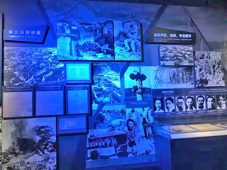 中国人民抗日战争纪念馆