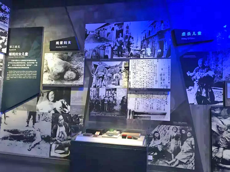 中国人民抗日战争纪念馆