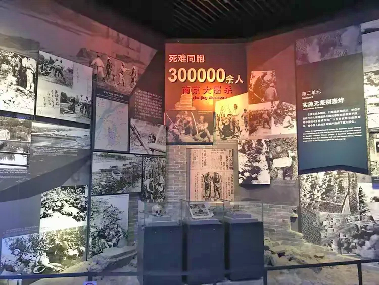 中国人民抗日战争纪念馆
