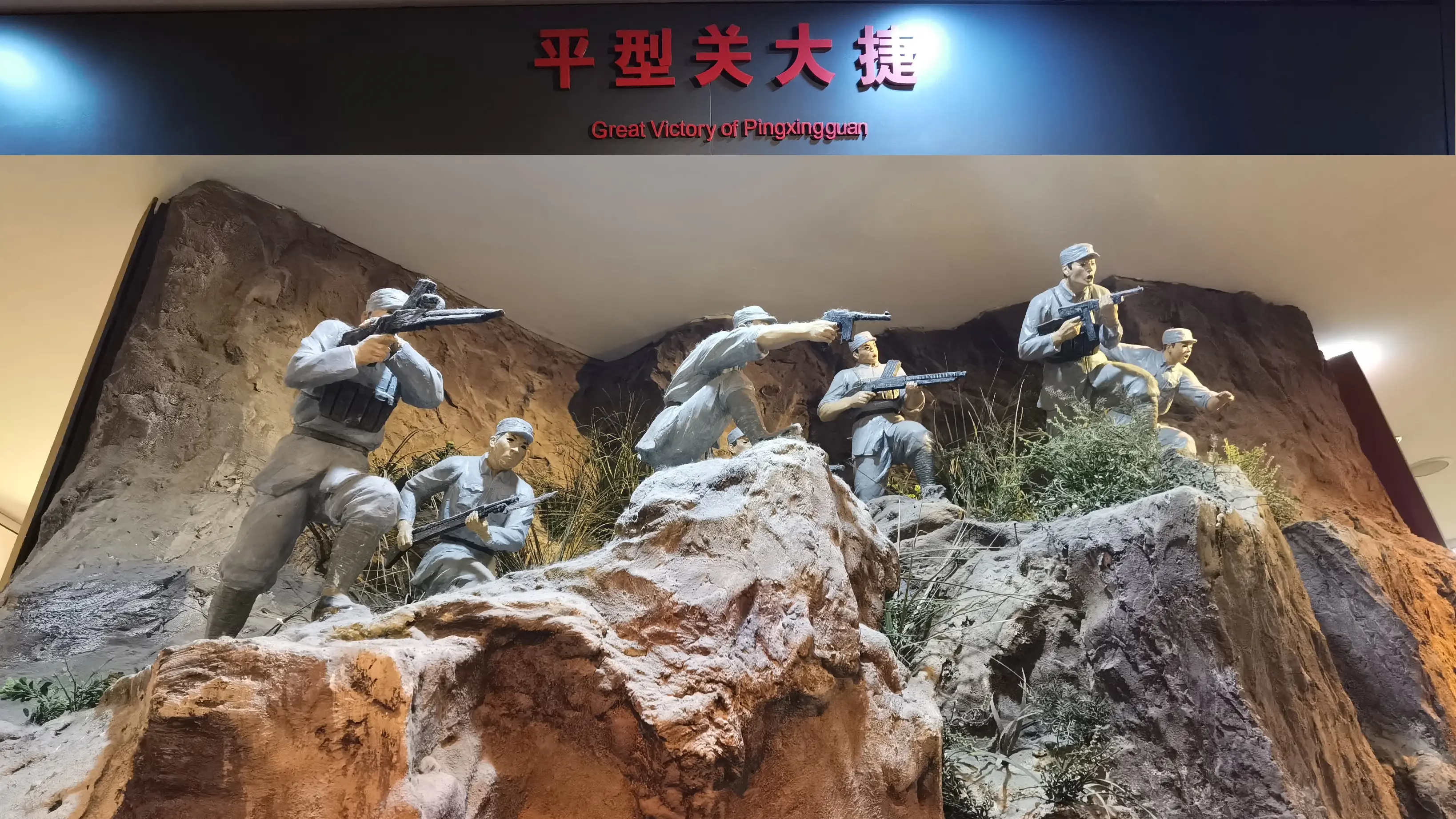 中国人民抗日战争纪念馆