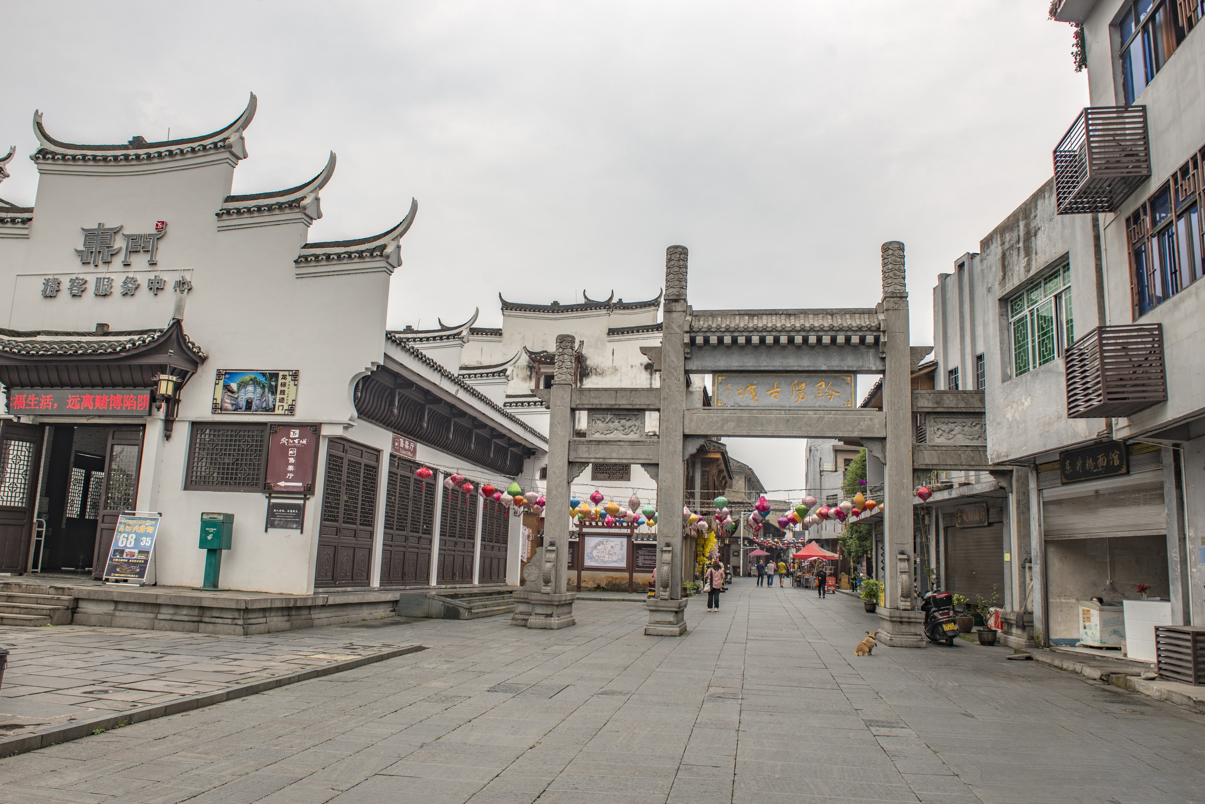 黔阳古城